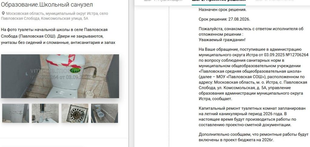 Screenshot_399.jpg