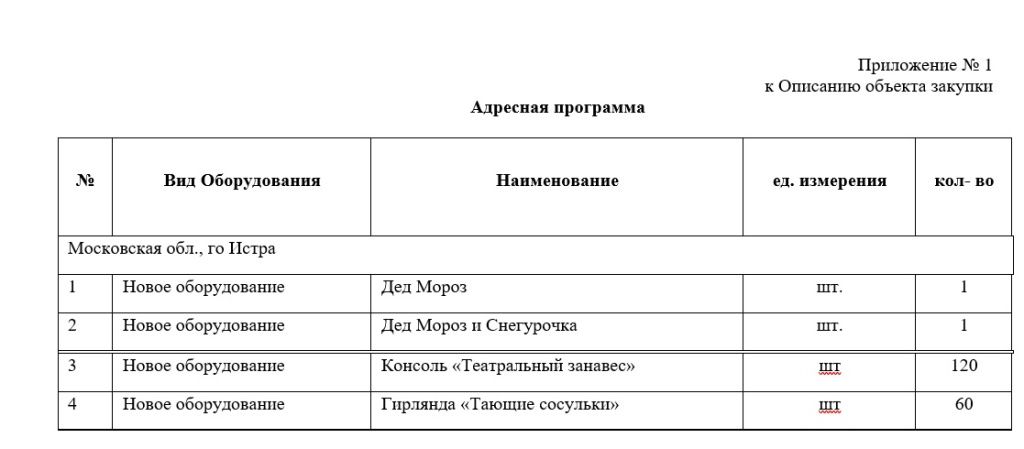 новый год.jpg