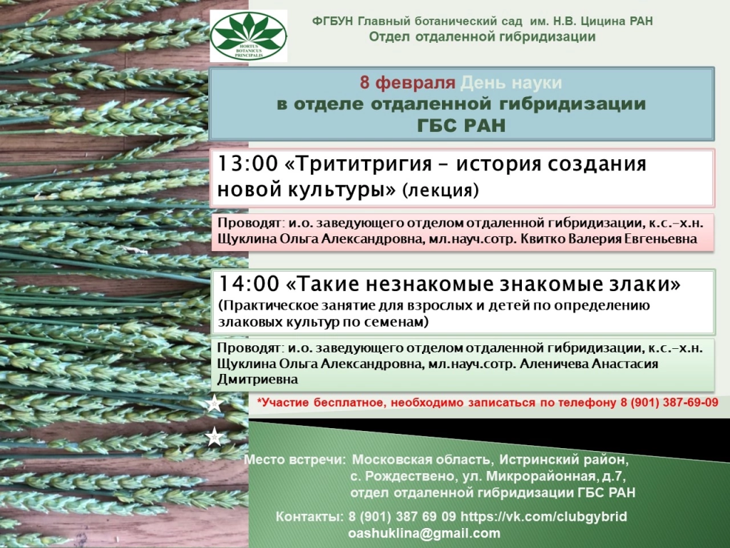 image-05-02-25-12-30-1.png