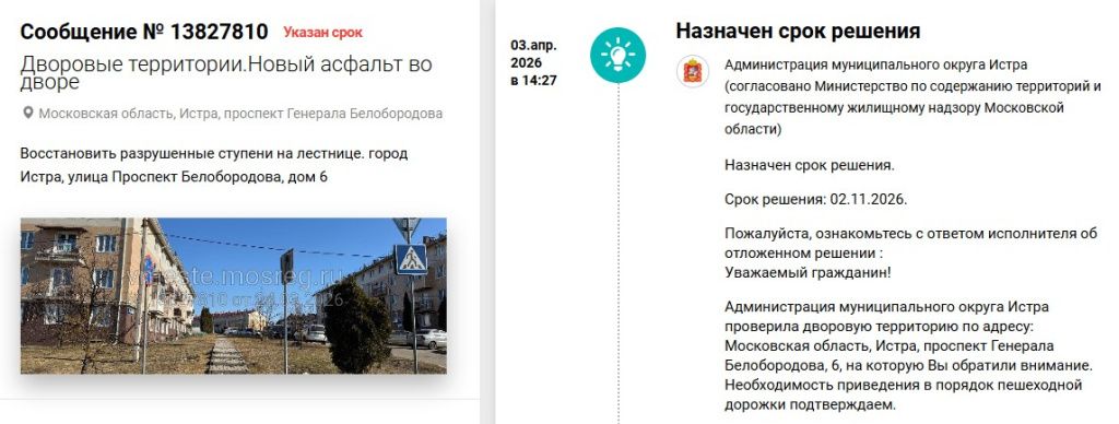 Screenshot_875.jpg Screenshot_875.jpg