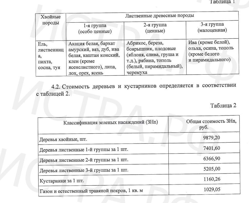 69ef4ec7ab928_Screenshot_20.jpg