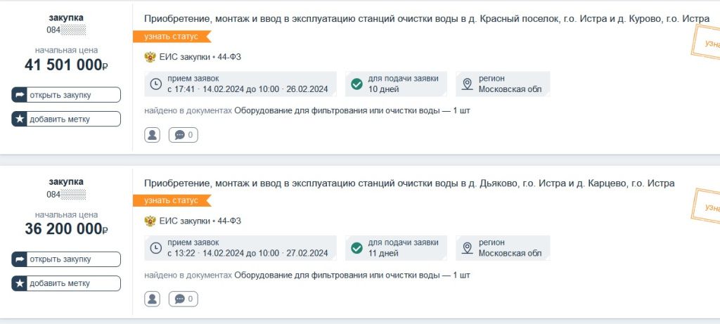 очистка воды.jpg
