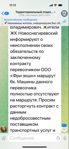 image-07-02-25-11-22.png