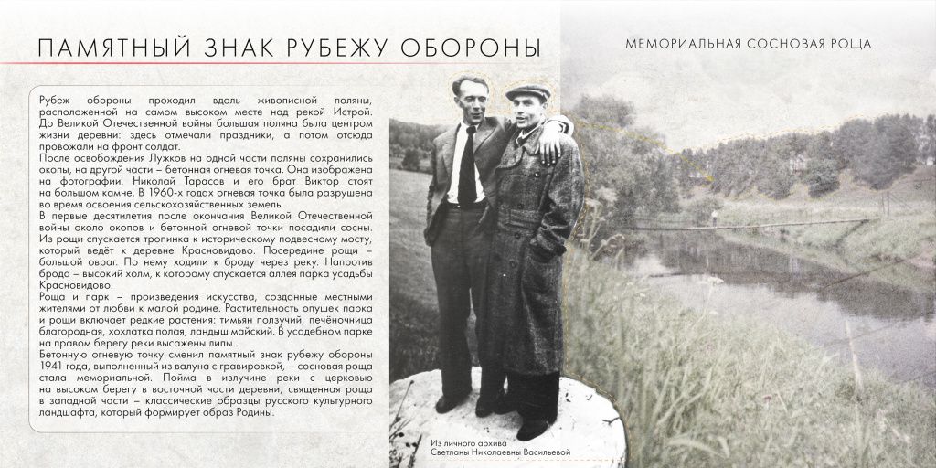 Слайд 2.jpg