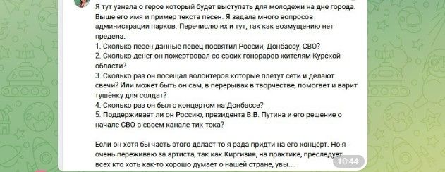 Амирчик 2.jpg