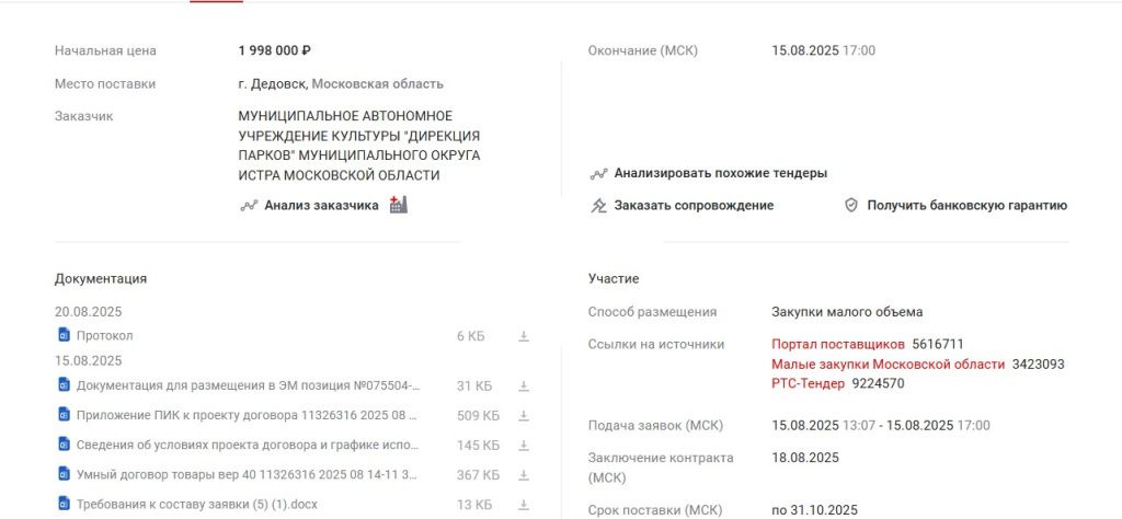 Screenshot_349.jpg