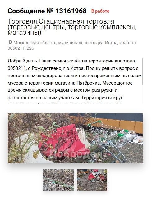 Screenshot_649.jpg Screenshot_649.jpg