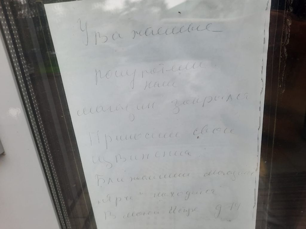 ярче уехал 1.jpg