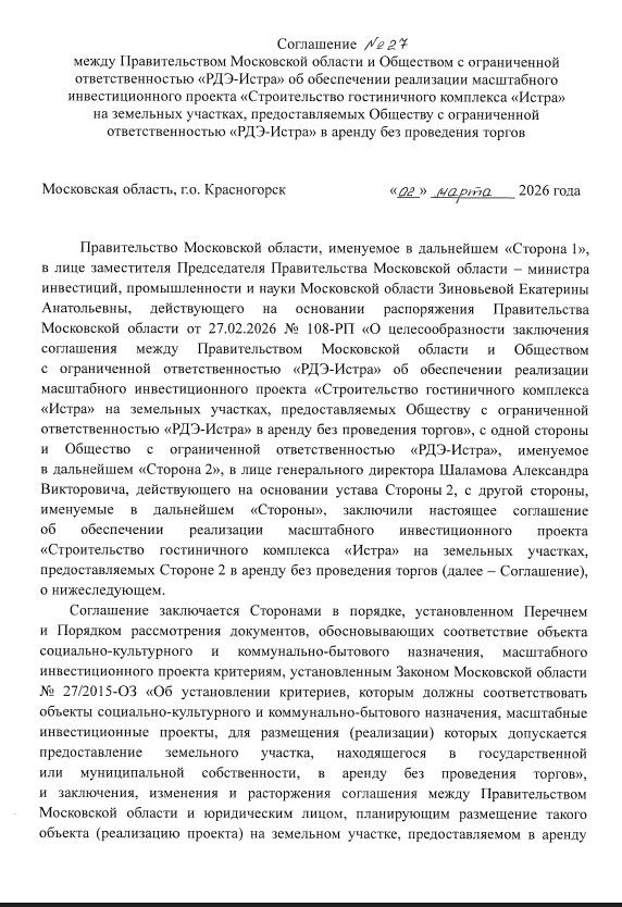 Screenshot_791.jpg Screenshot_791.jpg