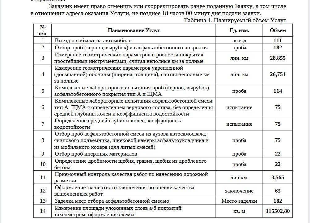 Screenshot_2.jpg