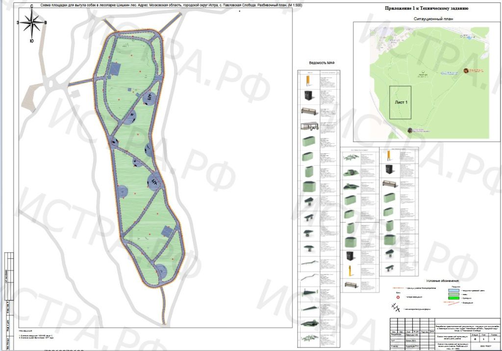 68dced7e757eb_shema ploschadka dlya sobak.jpg