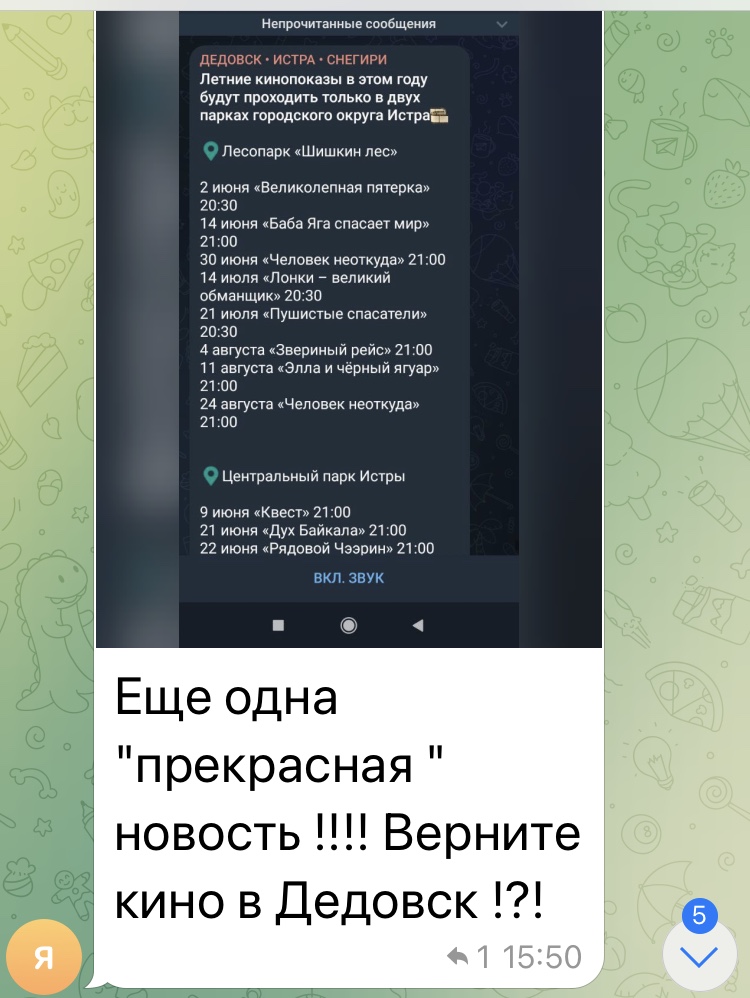 image-31-05-24-12-07 (1).jpeg