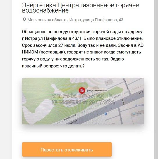 Screenshot_27.jpg Screenshot_27.jpg