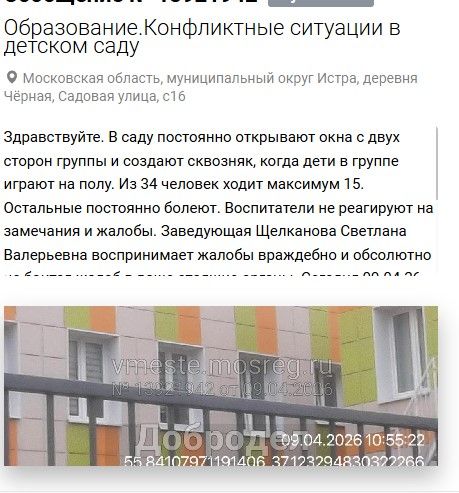 Screenshot_878.jpg Screenshot_878.jpg