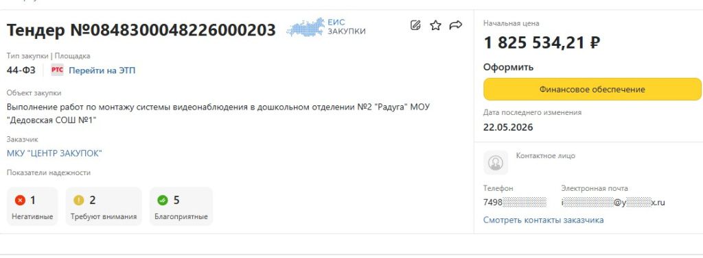 Screenshot_1004.jpg Screenshot_1004.jpg