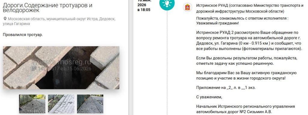 Screenshot_1069.jpg