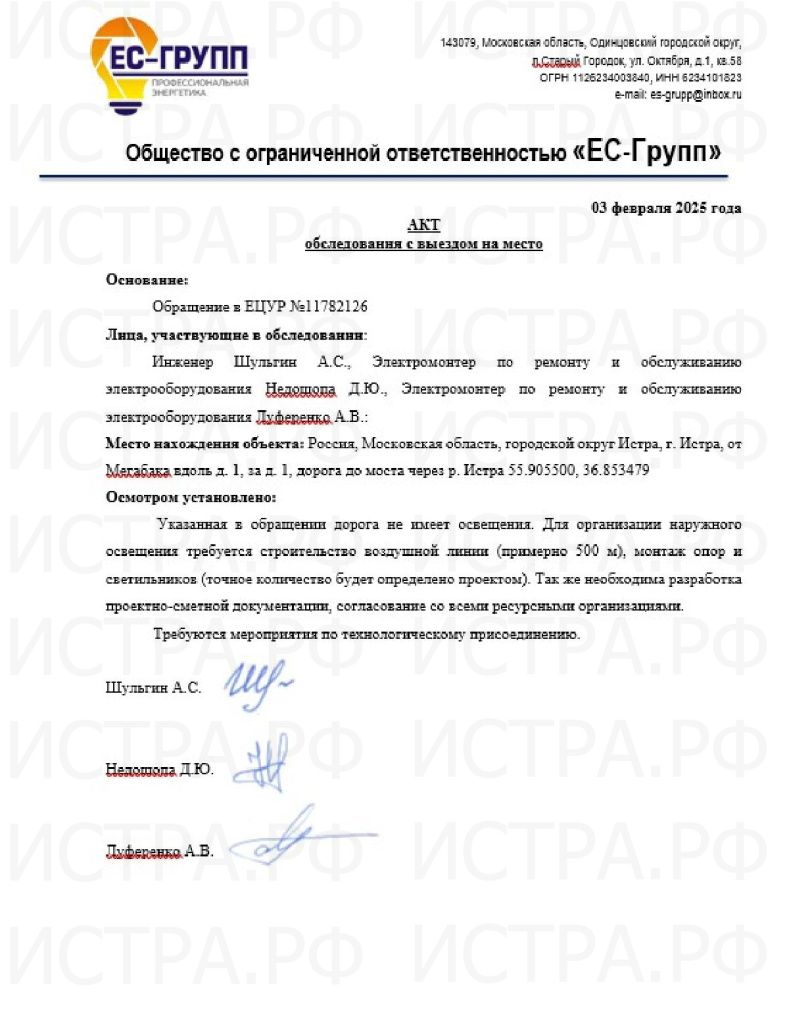 67a1cefc39e0a_3b462384-db02-4dff-baa2-63f3d9d9d5a7.jpg
