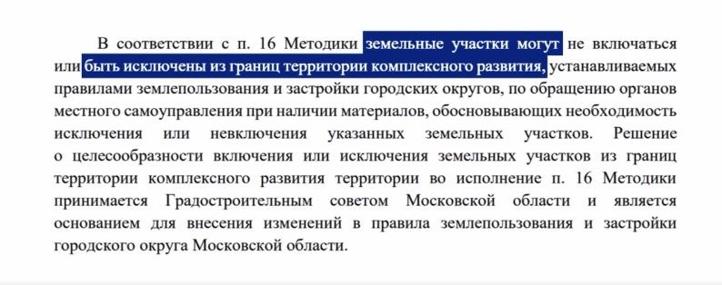 ТСН СЛАВА.jpg