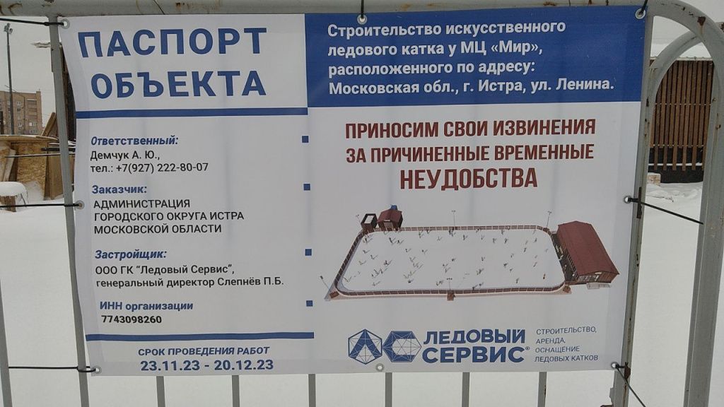 photo_2023-12-14_14-39-08 (2).jpg