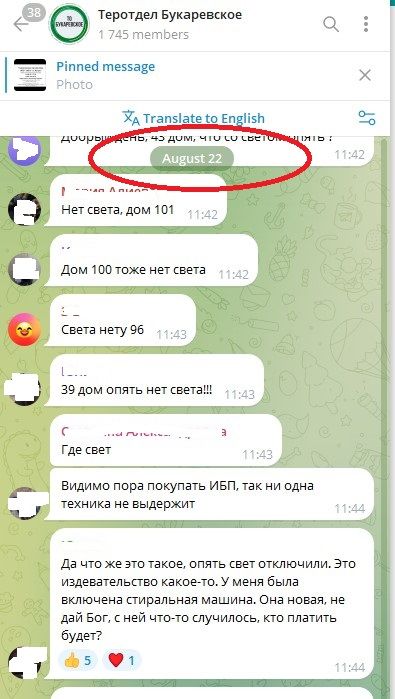Screenshot_2.jpg