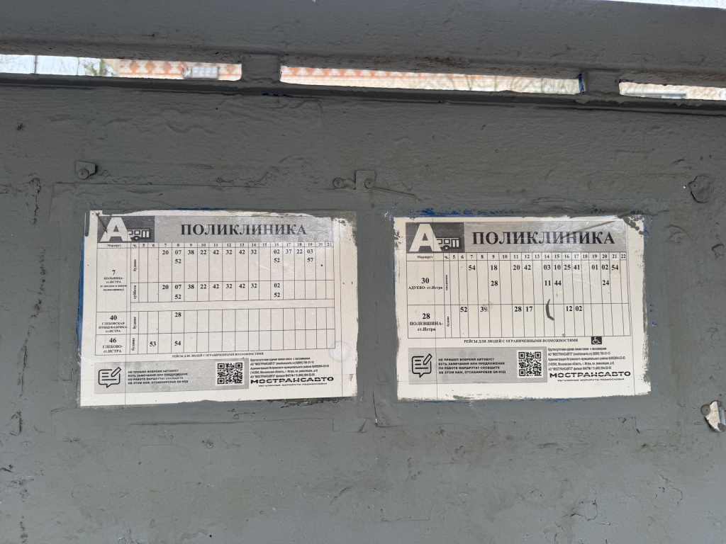 image-04-03-25-12-10.jpeg image-04-03-25-12-10.jpeg