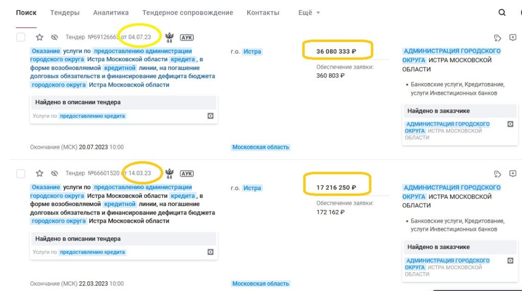 кредит.jpg