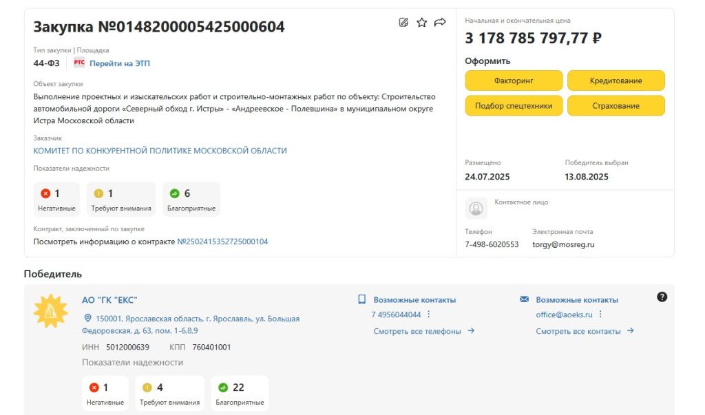 фирма.jpg