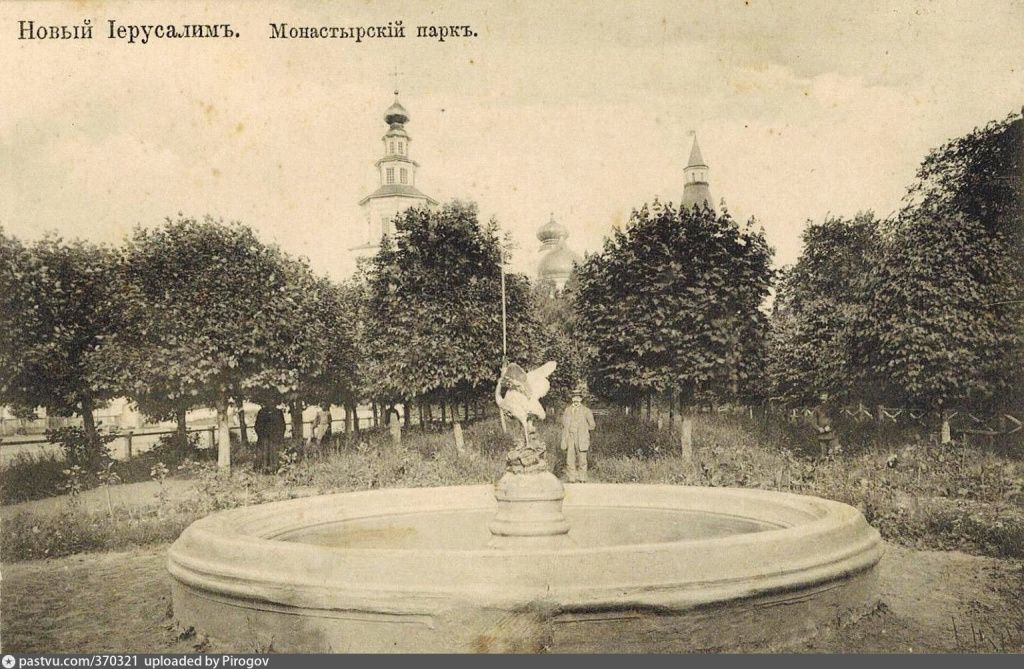 370321 Новый Иерусалим. Монастырский парк.jpg