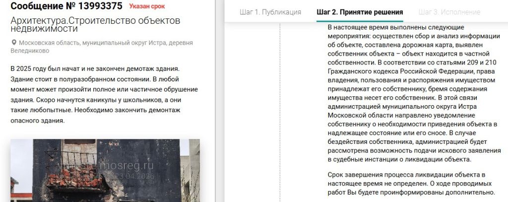 Screenshot_981.jpg Screenshot_981.jpg