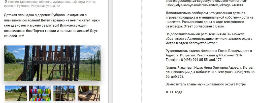 Screenshot_1124.jpg Screenshot_1124.jpg