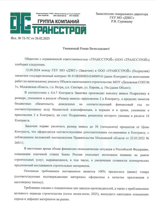 Screenshot_92.jpg