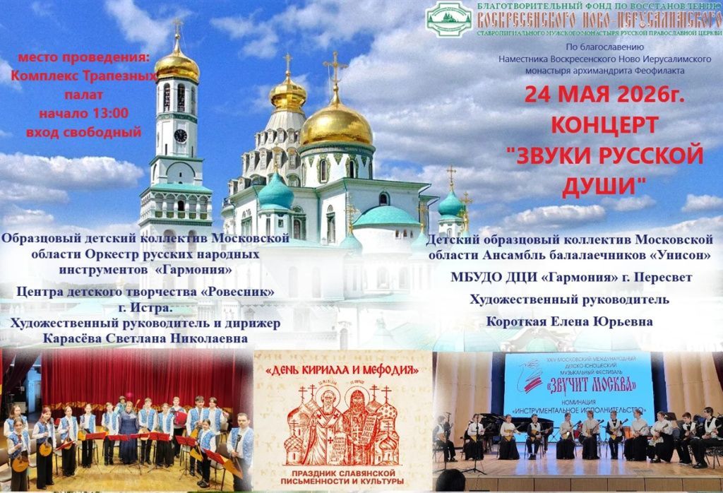 Концерт.jpg Концерт.jpg