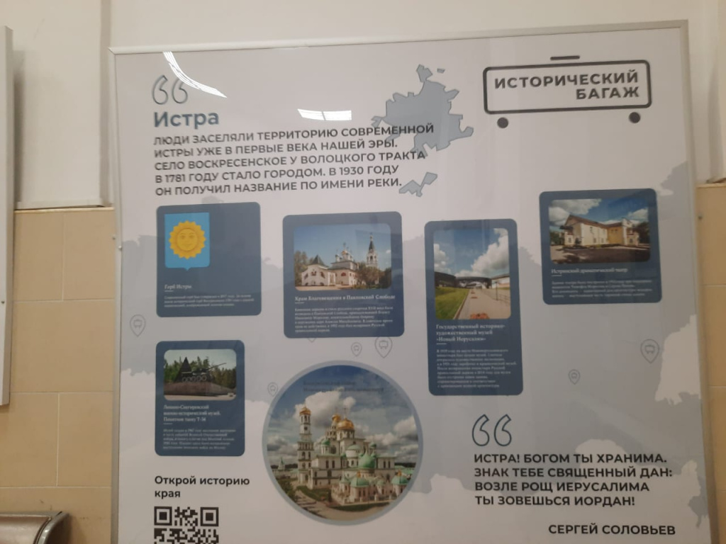 стенд.jpeg