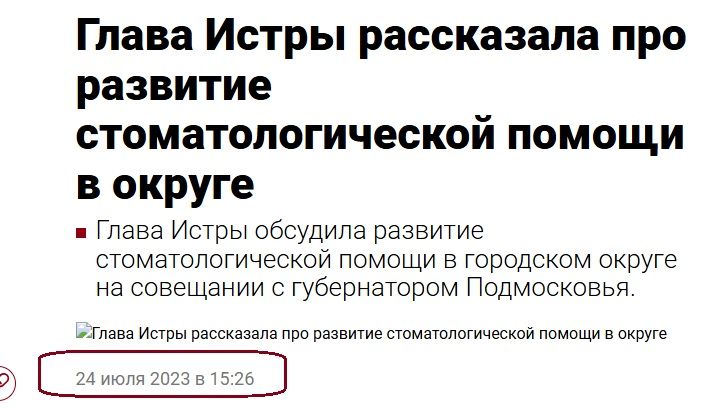 стомат.jpg