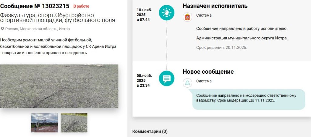 Screenshot_544.jpg Screenshot_544.jpg