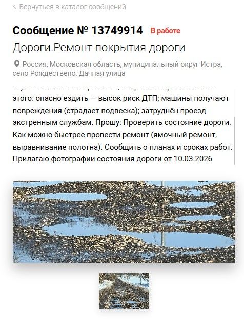 Screenshot_804.jpg Screenshot_804.jpg