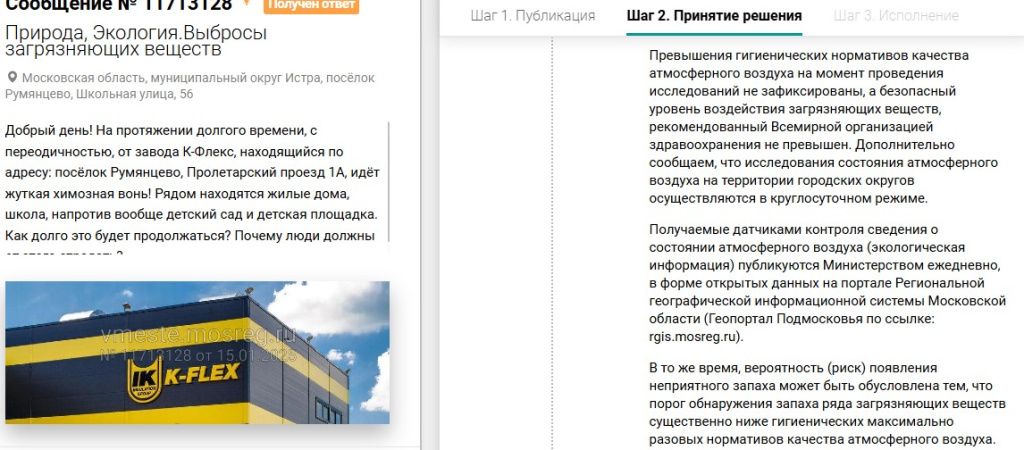 Screenshot_17.jpg