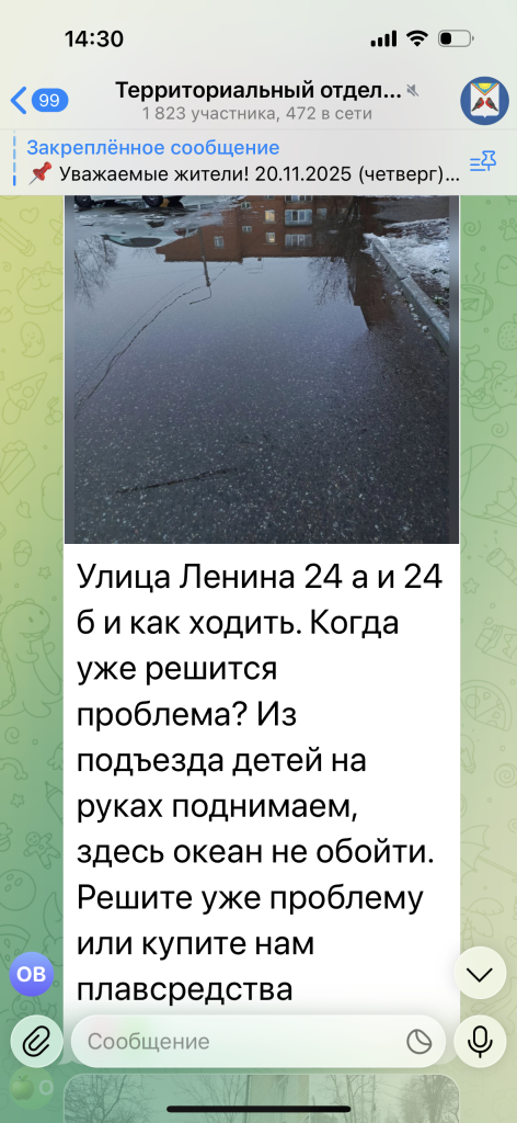 IMG_2536.PNG