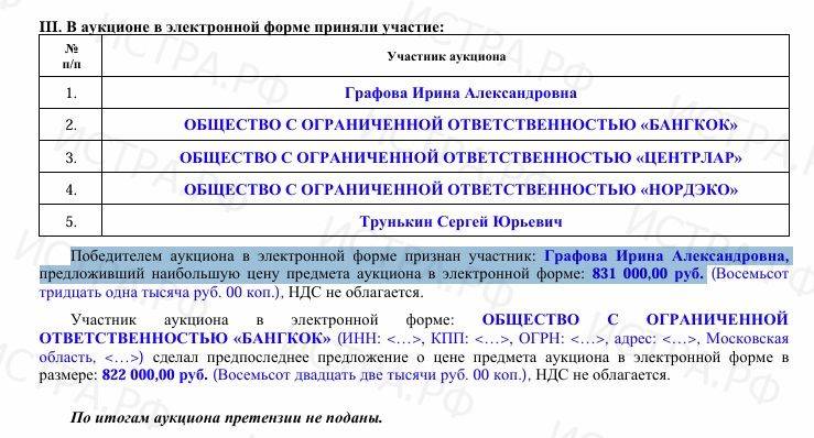 683ecb15d19e7_70.jpg