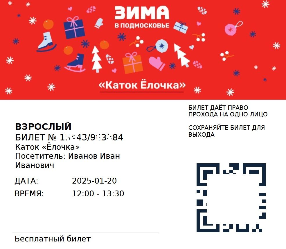 166.jpg