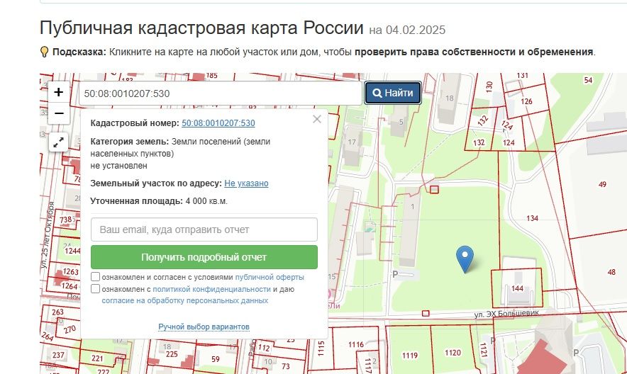 эх большевик.jpg