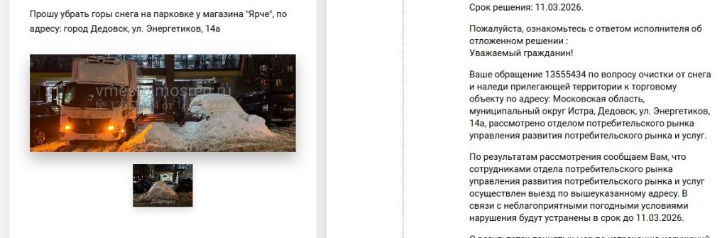 Screenshot_766.jpg Screenshot_766.jpg