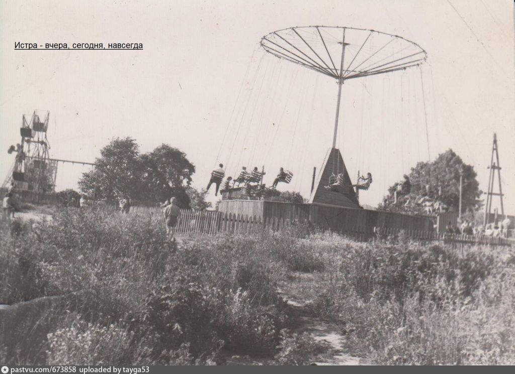 673858 Аттракционы в Городском парке.jpg