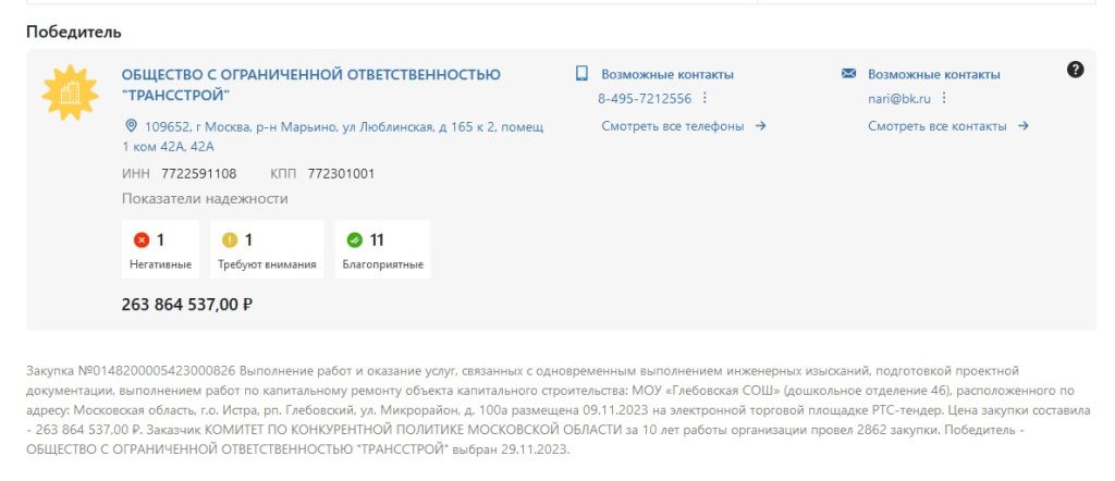 глебовка сад.jpg