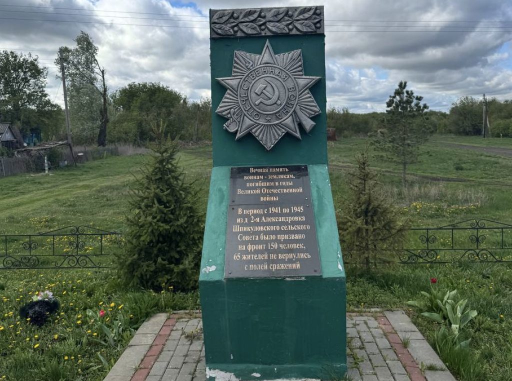 фото 7 памятник.png