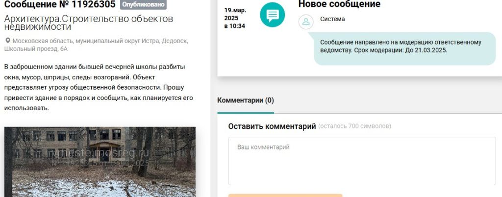 Screenshot_91.jpg