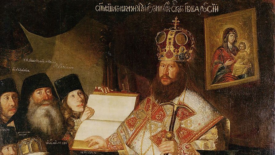 1Uchenye_reformy_patriarha_Nikona.jpg
