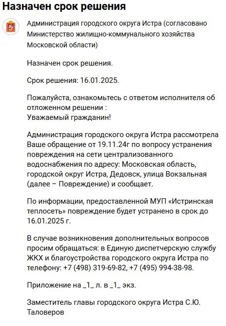 канализация.jpg