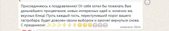 Нешабли.jpg