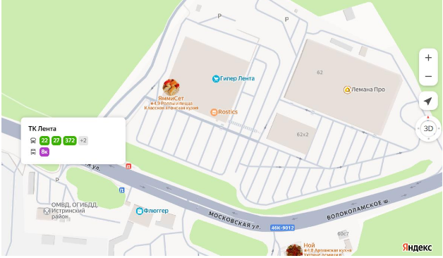 Screenshot 2026-01-14 at 11-59-45 О наименованиях автобусных остановочных пунктов в Истре-1.pdf.png